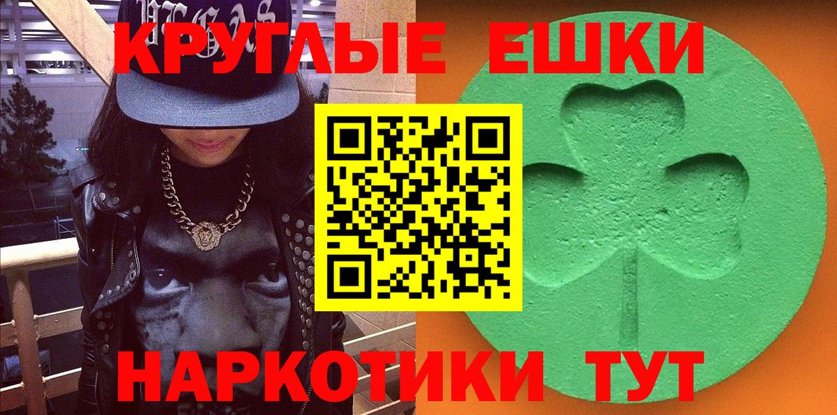 Ecstasy Дубай  Ecstasy Punisher  Вход с VPN  Черногорск 