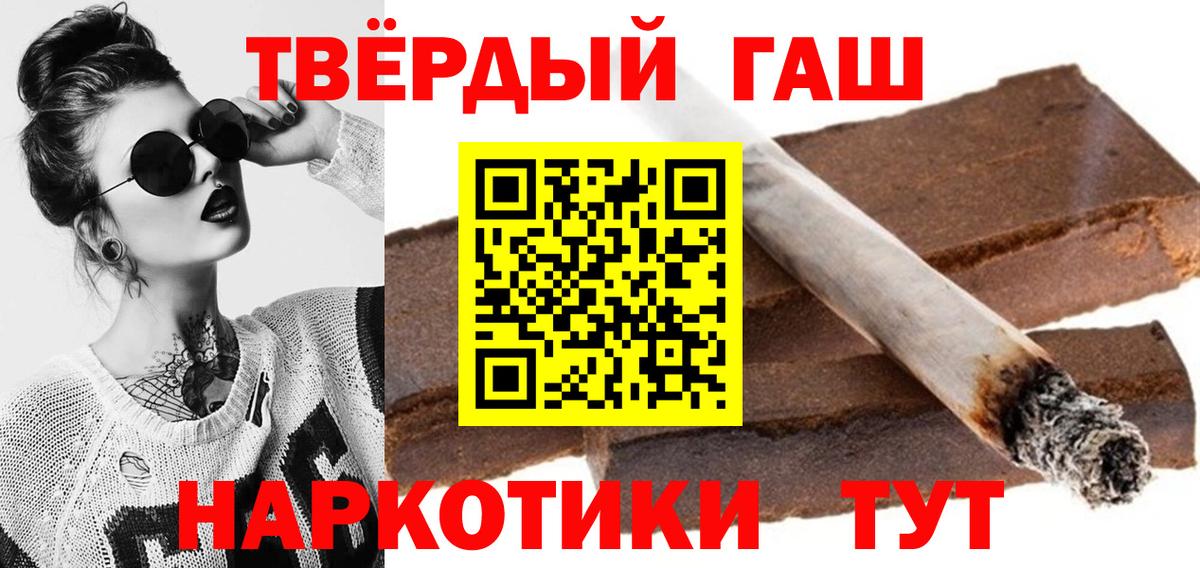 ГАШ AMNESIA HAZE Черногорск