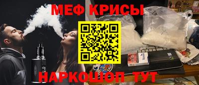 метамфетамин Новокубанск