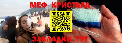 COCAINE Новозыбков