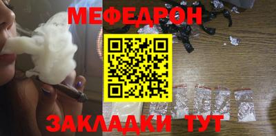 COCAINE Новозыбков