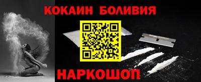метамфетамин Новокубанск