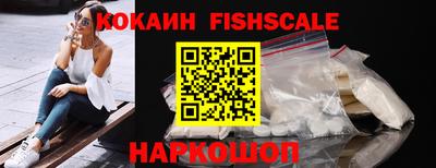 COCAINE Новозыбков