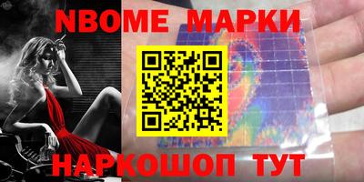 COCAINE Новозыбков