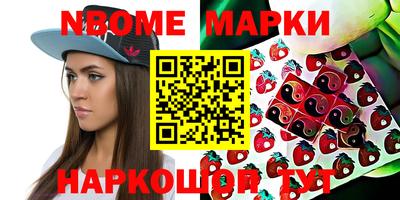 метамфетамин Новокубанск
