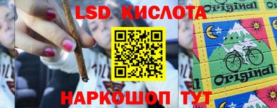 метамфетамин Новокубанск