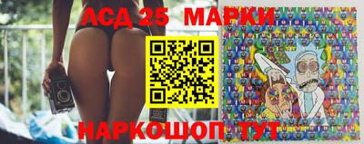 метамфетамин Новокубанск