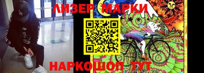 метамфетамин Новокубанск