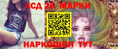 метамфетамин Новокубанск