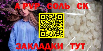 метамфетамин Новокубанск