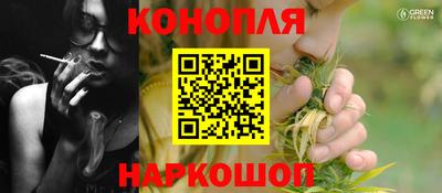 COCAINE Новозыбков