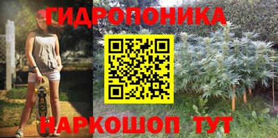 метамфетамин Новокубанск