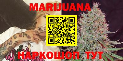 метамфетамин Новокубанск