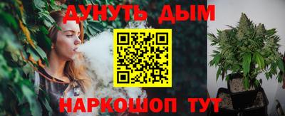 метамфетамин Новокубанск