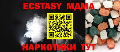 COCAINE Новозыбков