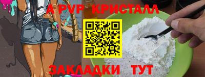 метамфетамин Новокубанск