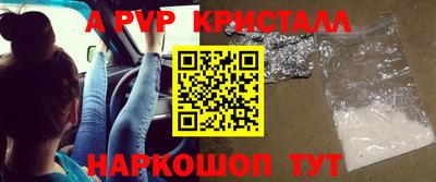 метамфетамин Новокубанск