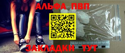 метамфетамин Новокубанск