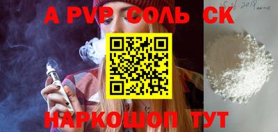 гидропоника Новодвинск