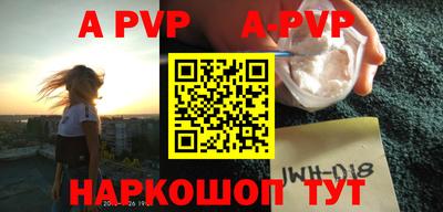 COCAINE Новозыбков