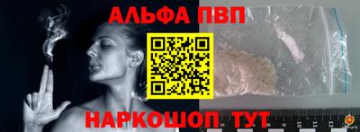 COCAINE Новозыбков