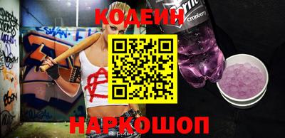 метамфетамин Новокубанск