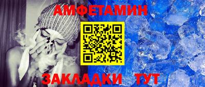 COCAINE Новозыбков