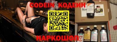 COCAINE Новозыбков