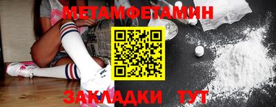 гидропоника Новодвинск