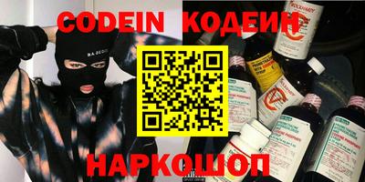 COCAINE Новозыбков