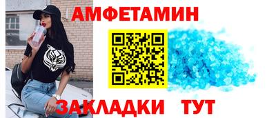 COCAINE Новозыбков