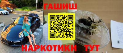 COCAINE Новозыбков