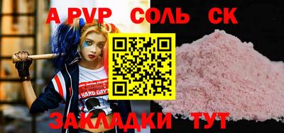 гидропоника Новодвинск