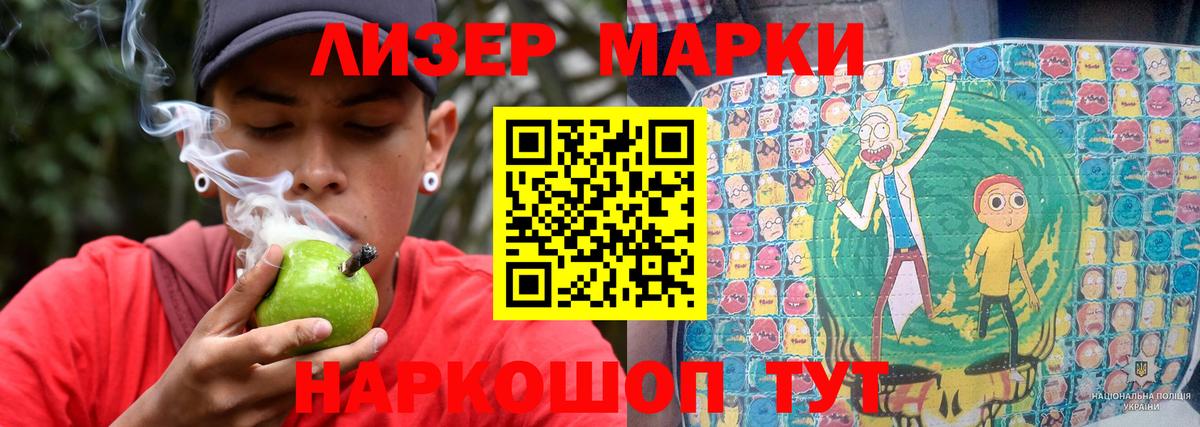 Черногорск  ЛСД экстази ecstasy  Вход с VPN  ЛСД экстази кислота 