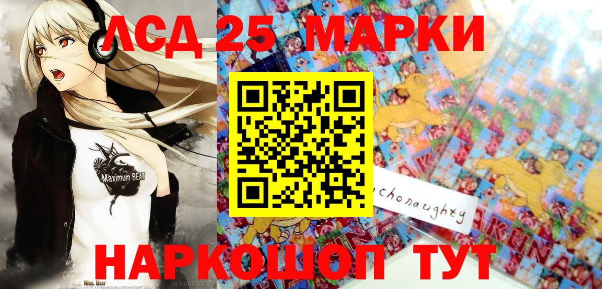 Наркотические марки 1,5мг  Наркотические марки 1,5мг  Вход с VPN  Марки NBOMe  Черногорск 